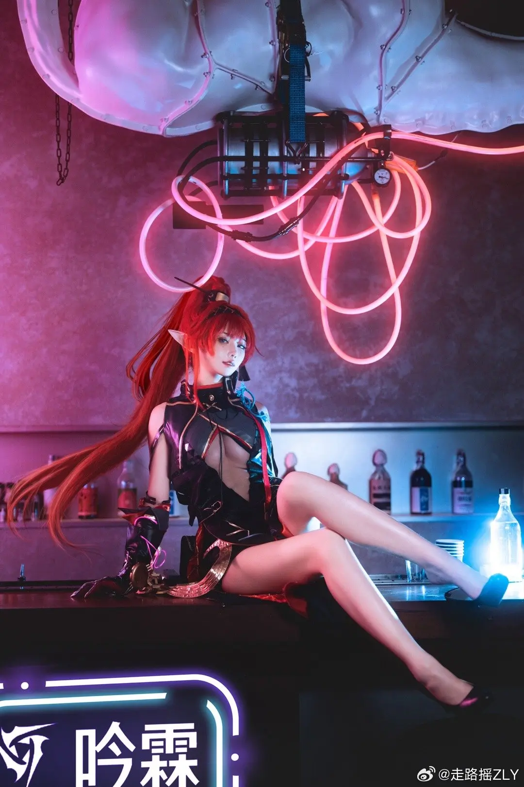 COSPLAY 欢迎来到，吟霖的神秘派对 鸣潮 吟霖@走路摇ZLY COSPLAY-第8张