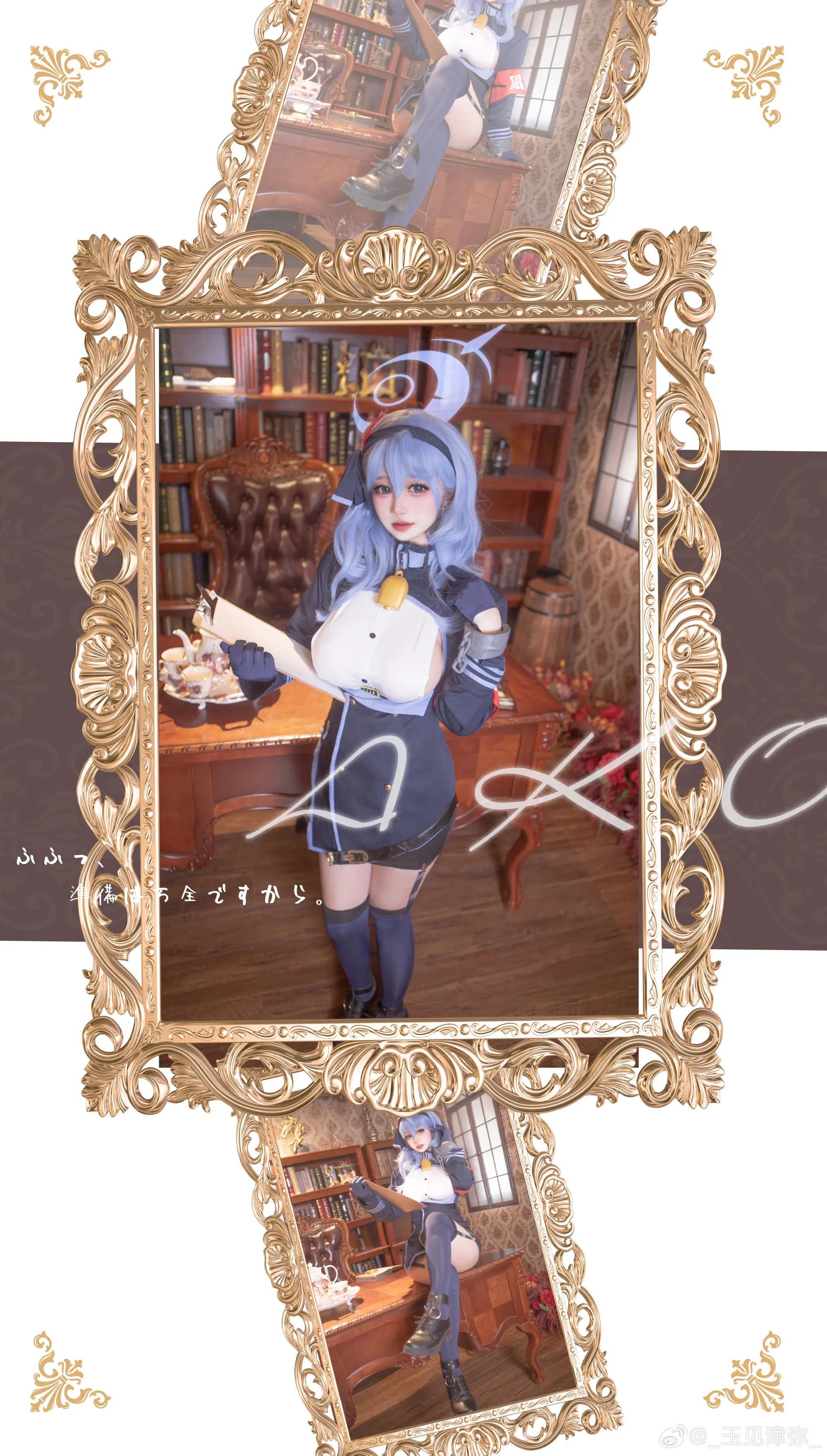 COSPLAY 亚子终于成功产出啦！  蔚蓝档案 天雨亚子@_玉见津弥_ COSPLAY-第5张