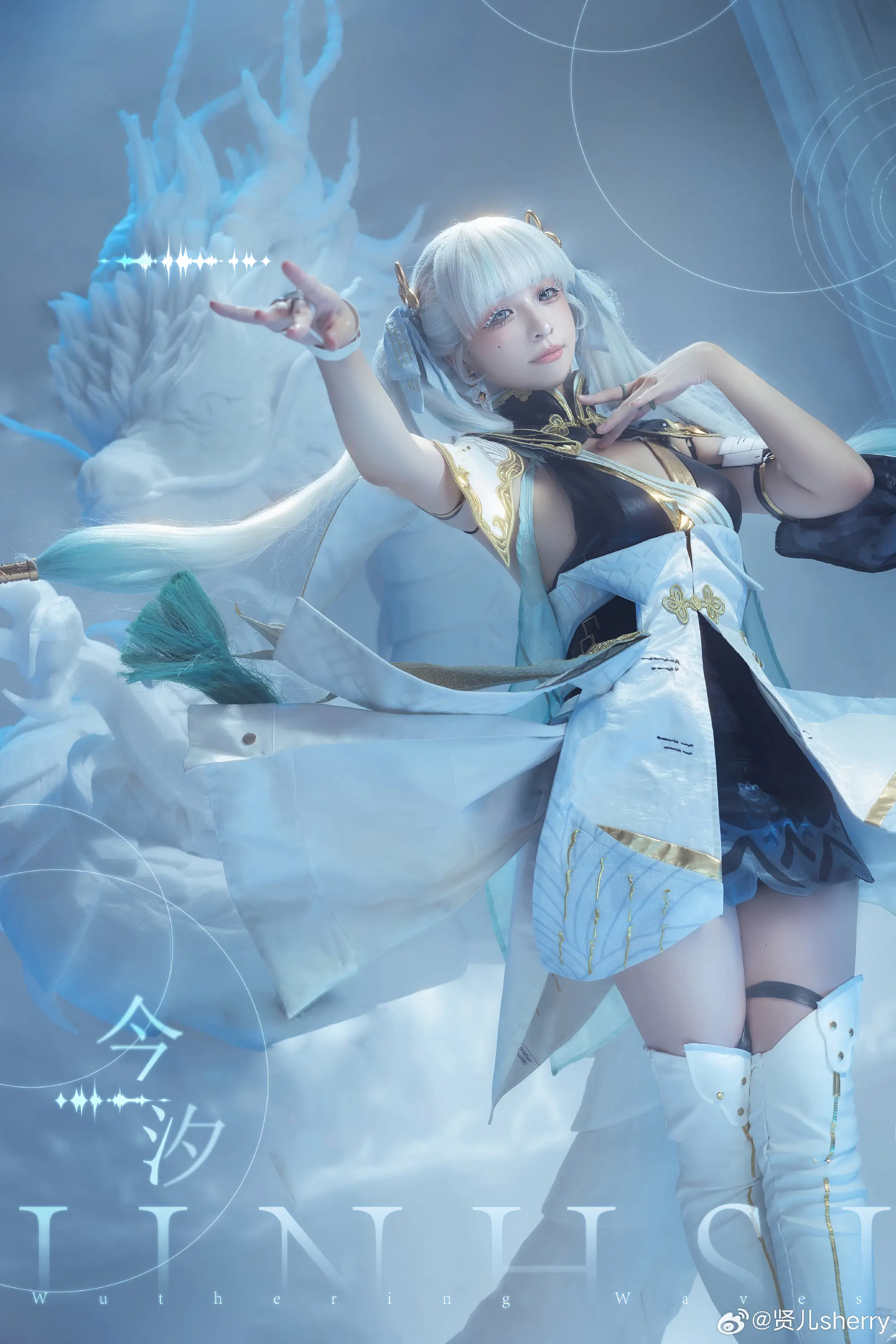 COSPLAY 我刚刚许愿，今州和你都能平平安安  鸣潮 今汐@贤儿sherry COSPLAY-第5张