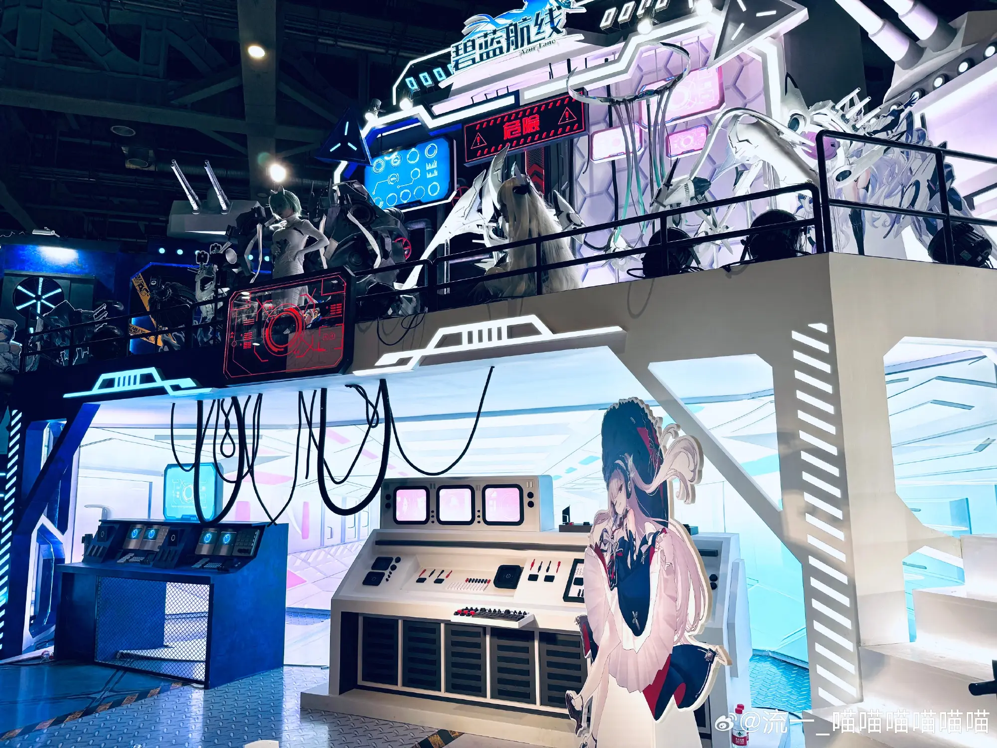 COSPLAY 今年bw又大雨！🌧️好好好指挥官欢迎回港！！！ 碧蓝航线@流一_喵喵喵喵喵喵 COSPLAY-第9张