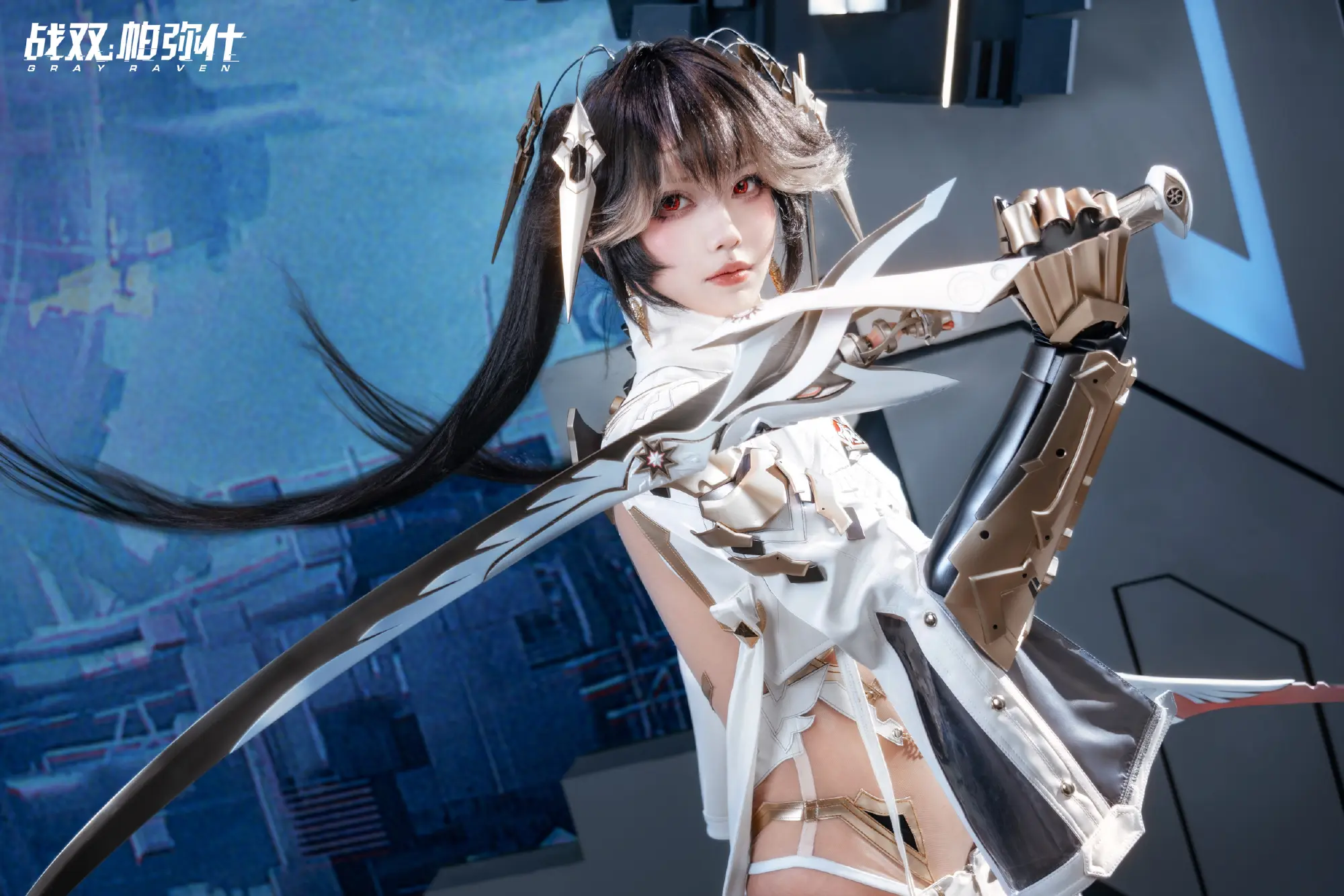 COSPLAY 战双帕弥什 剪身成蝶 COSPLAY-第7张