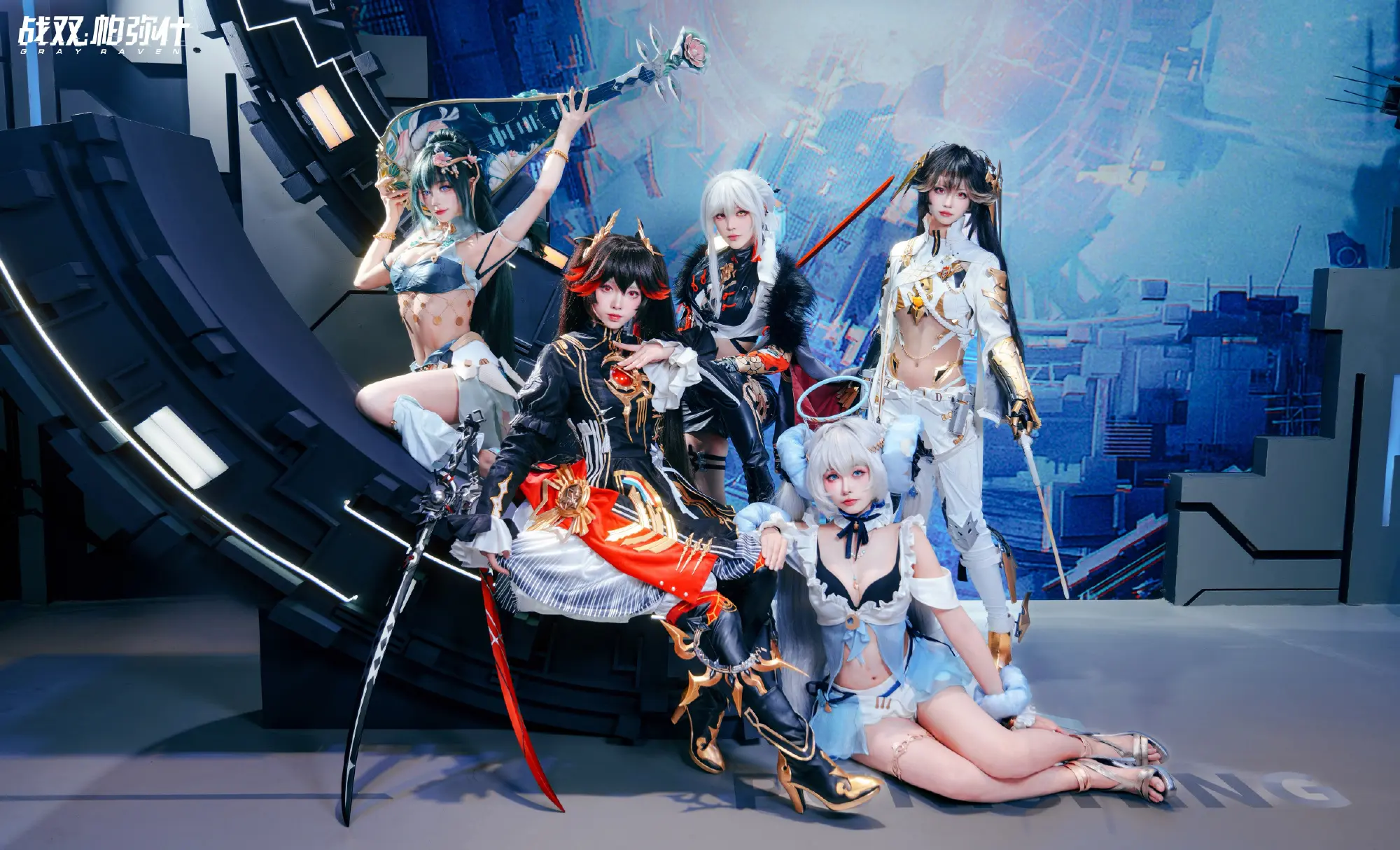 COSPLAY 战双帕弥什 剪身成蝶 COSPLAY-第2张