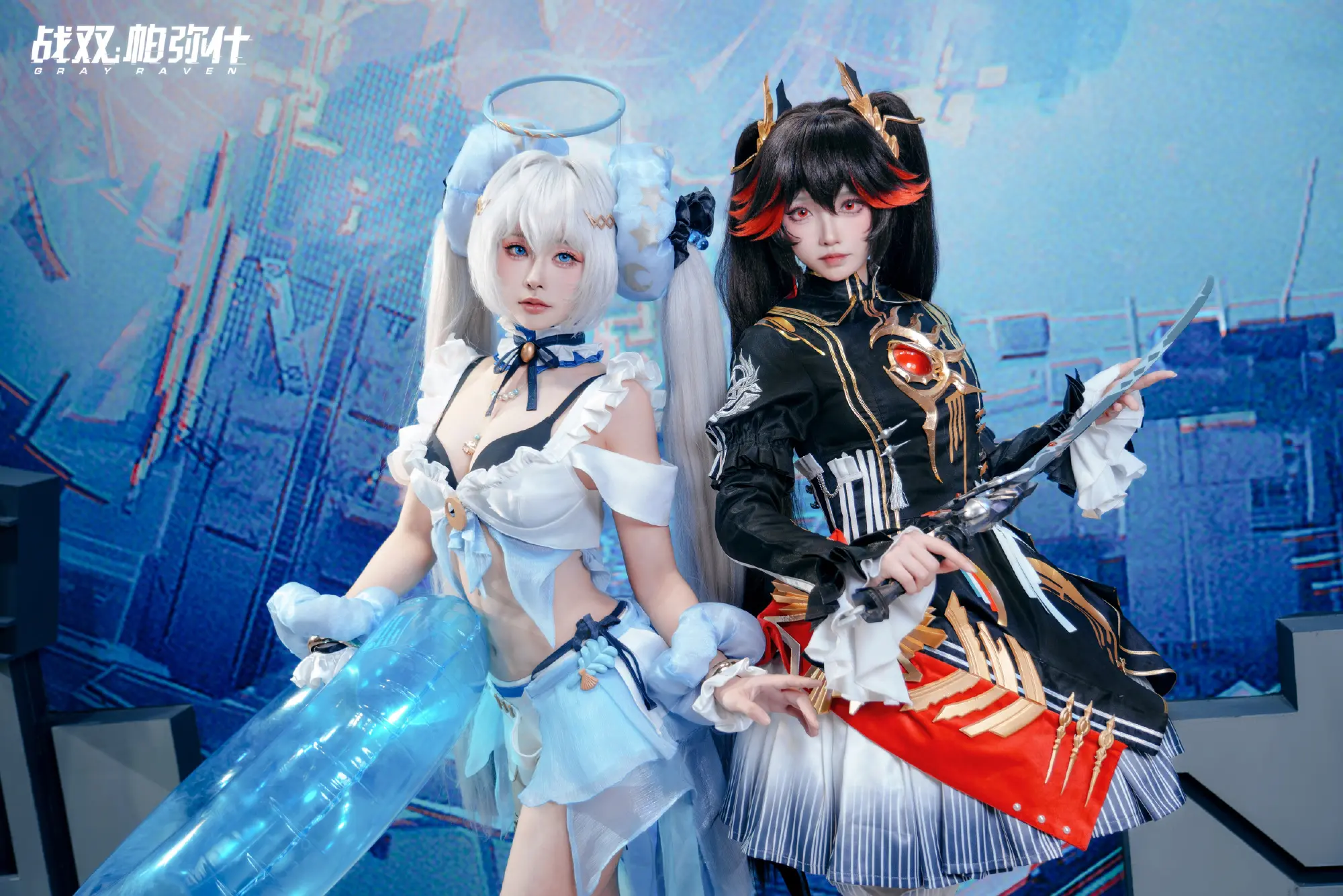 COSPLAY 战双帕弥什 剪身成蝶 COSPLAY-第4张