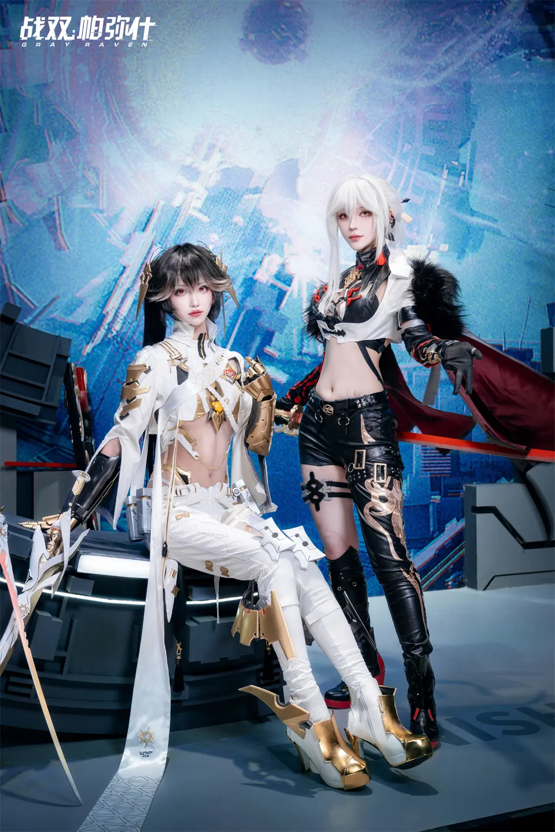 COSPLAY 战双帕弥什 剪身成蝶-公众号小姨ai