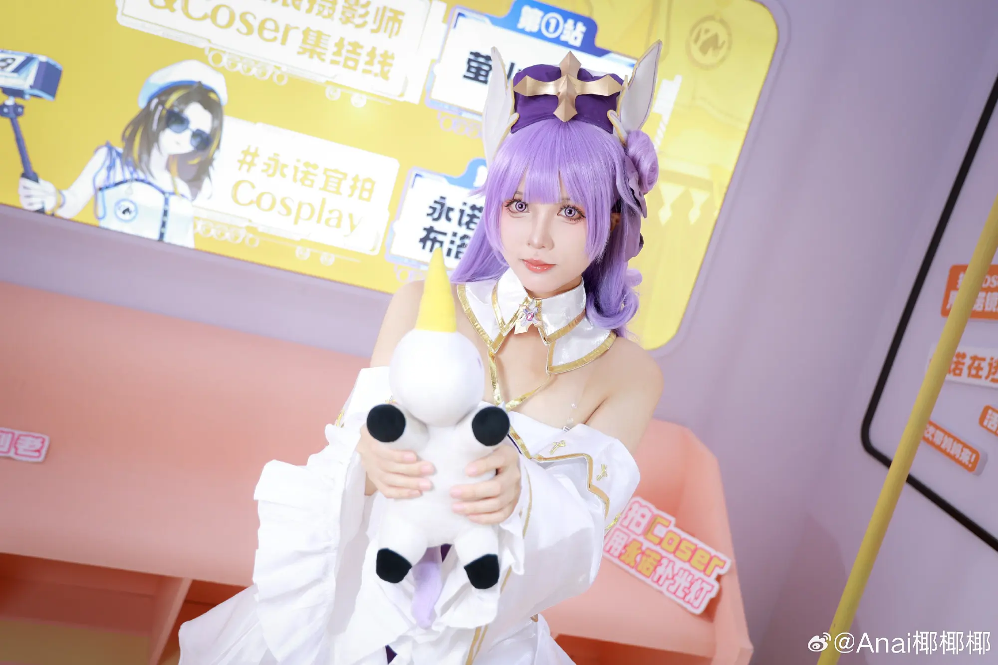 cosplay 记录一下今天在永诺的展台努力营业的挽希@挽希- COSPLAY-第7张