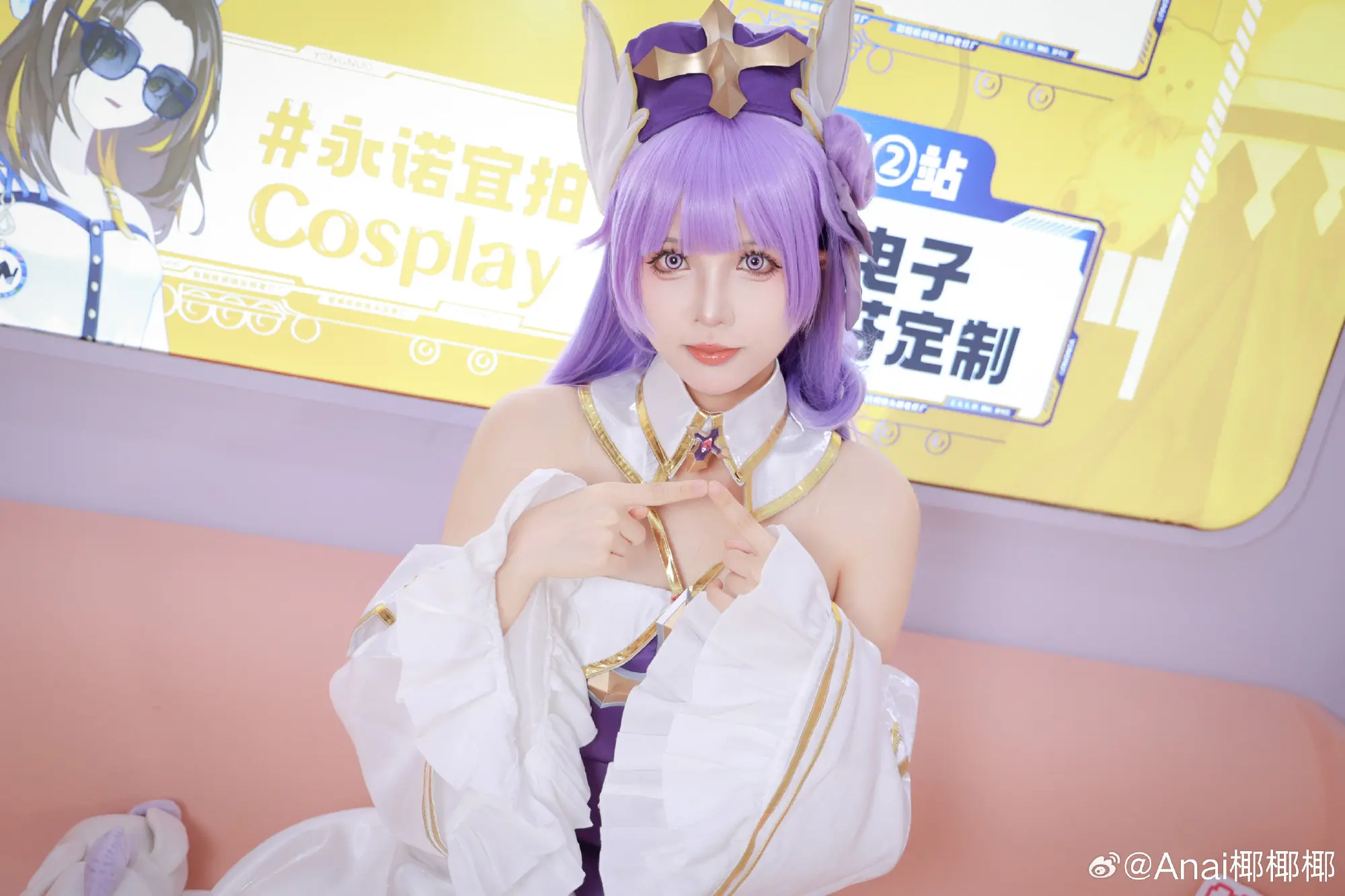 cosplay 记录一下今天在永诺的展台努力营业的挽希@挽希- COSPLAY-第3张