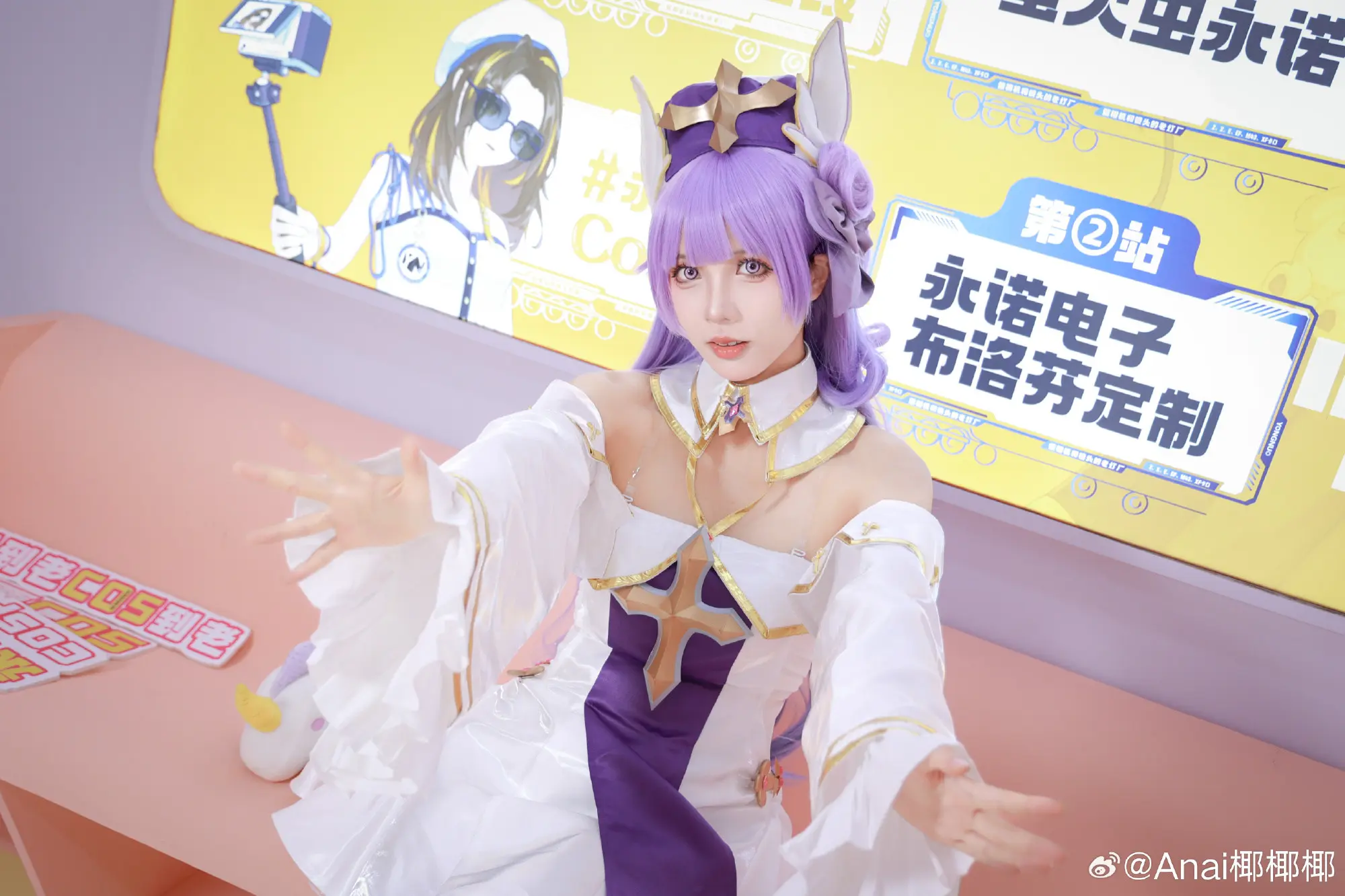 cosplay 记录一下今天在永诺的展台努力营业的挽希@挽希- COSPLAY-第5张