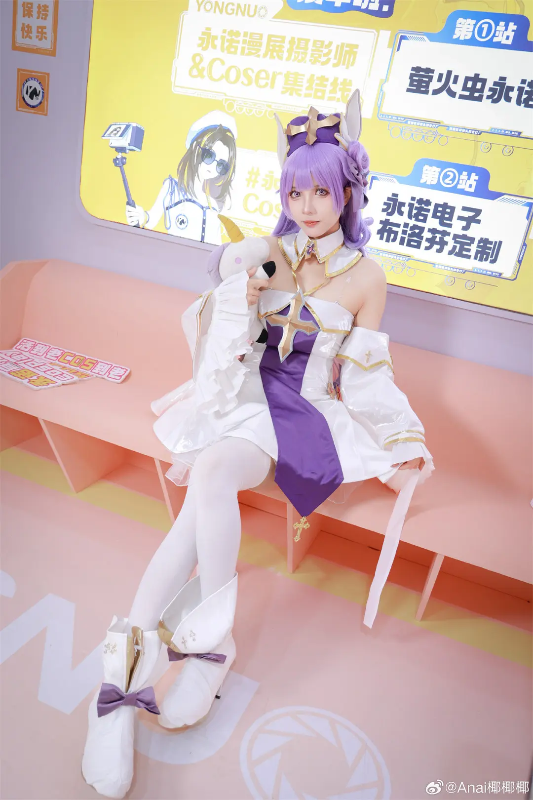 cosplay 记录一下今天在永诺的展台努力营业的挽希@挽希- COSPLAY-第6张