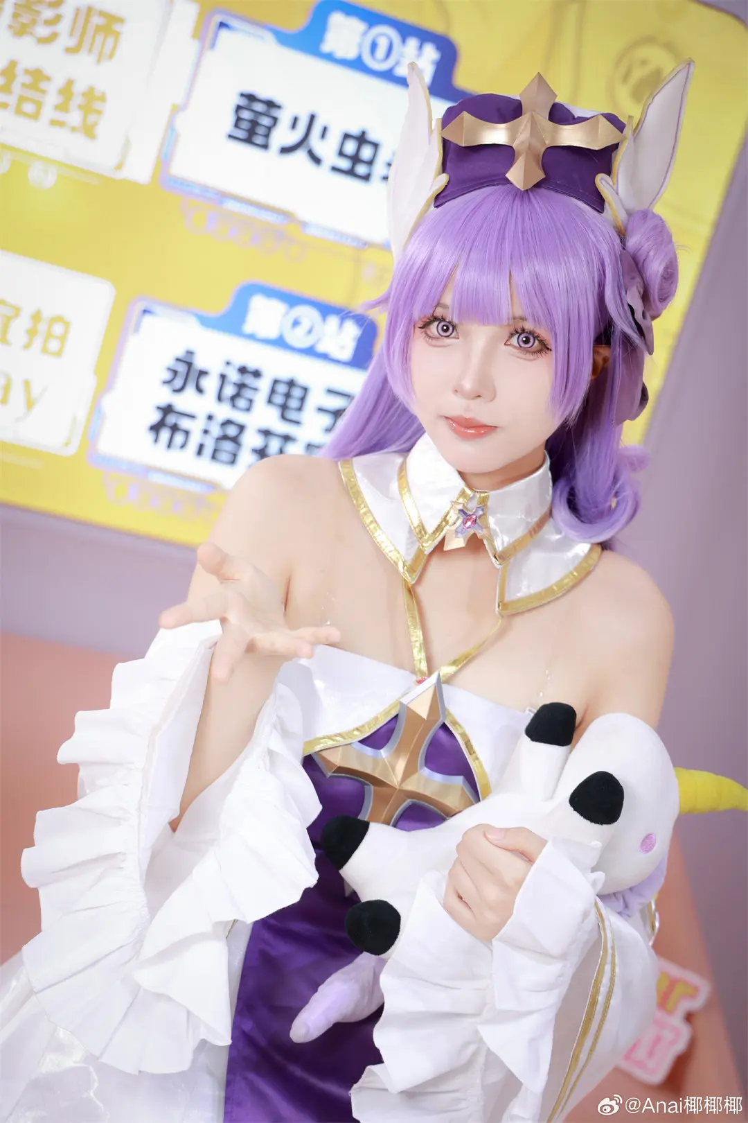 cosplay 记录一下今天在永诺的展台努力营业的挽希@挽希- COSPLAY-第8张