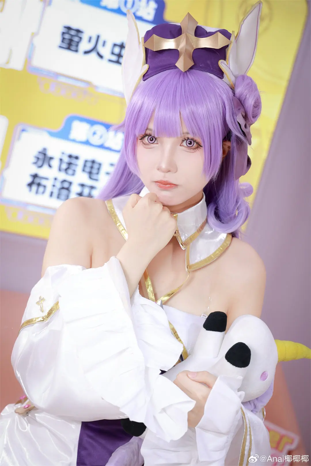 cosplay 记录一下今天在永诺的展台努力营业的挽希@挽希--公众号小姨ai