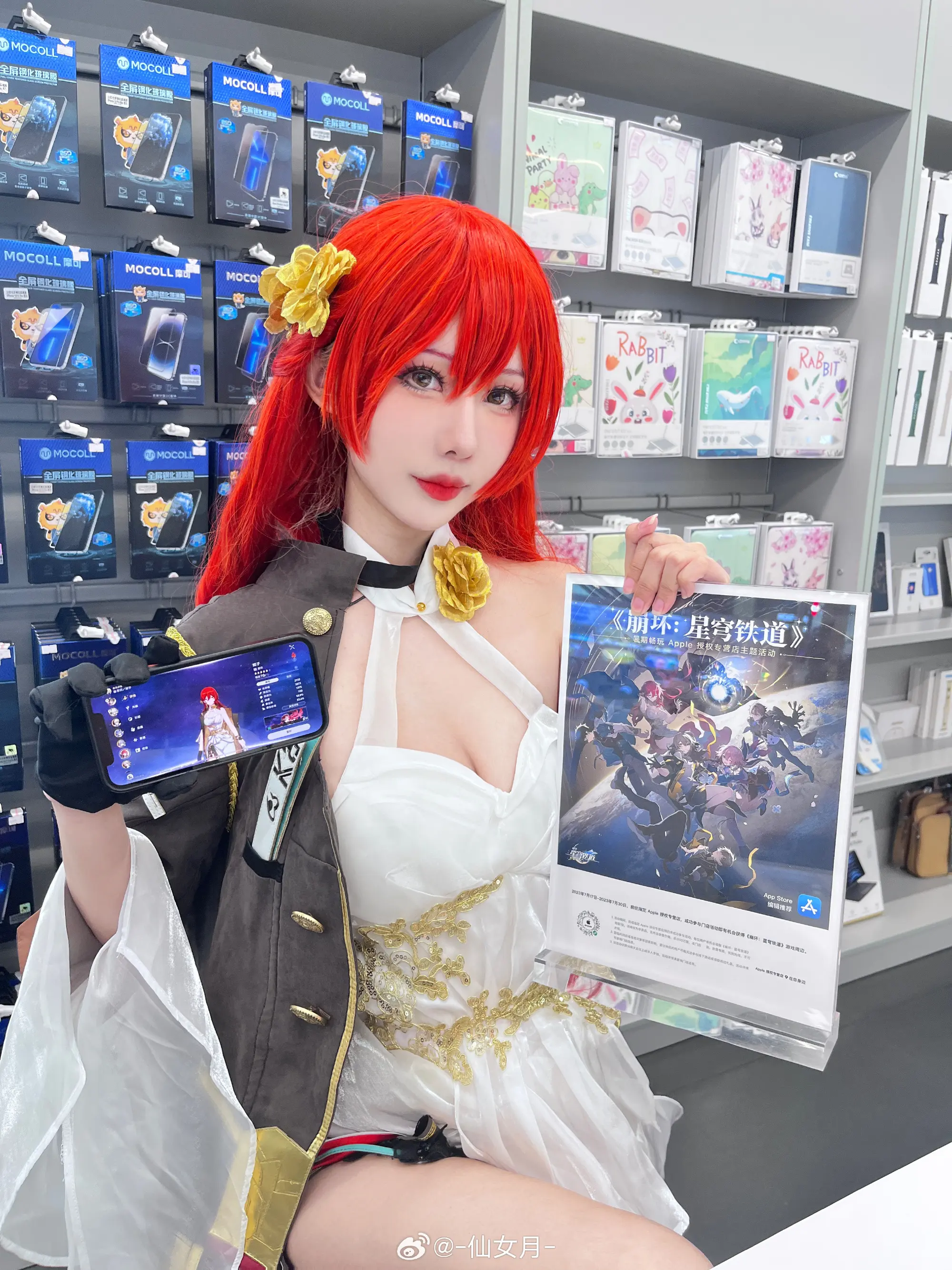 崩坏星穹铁道 姬子@-仙女月--公众号小姨ai
