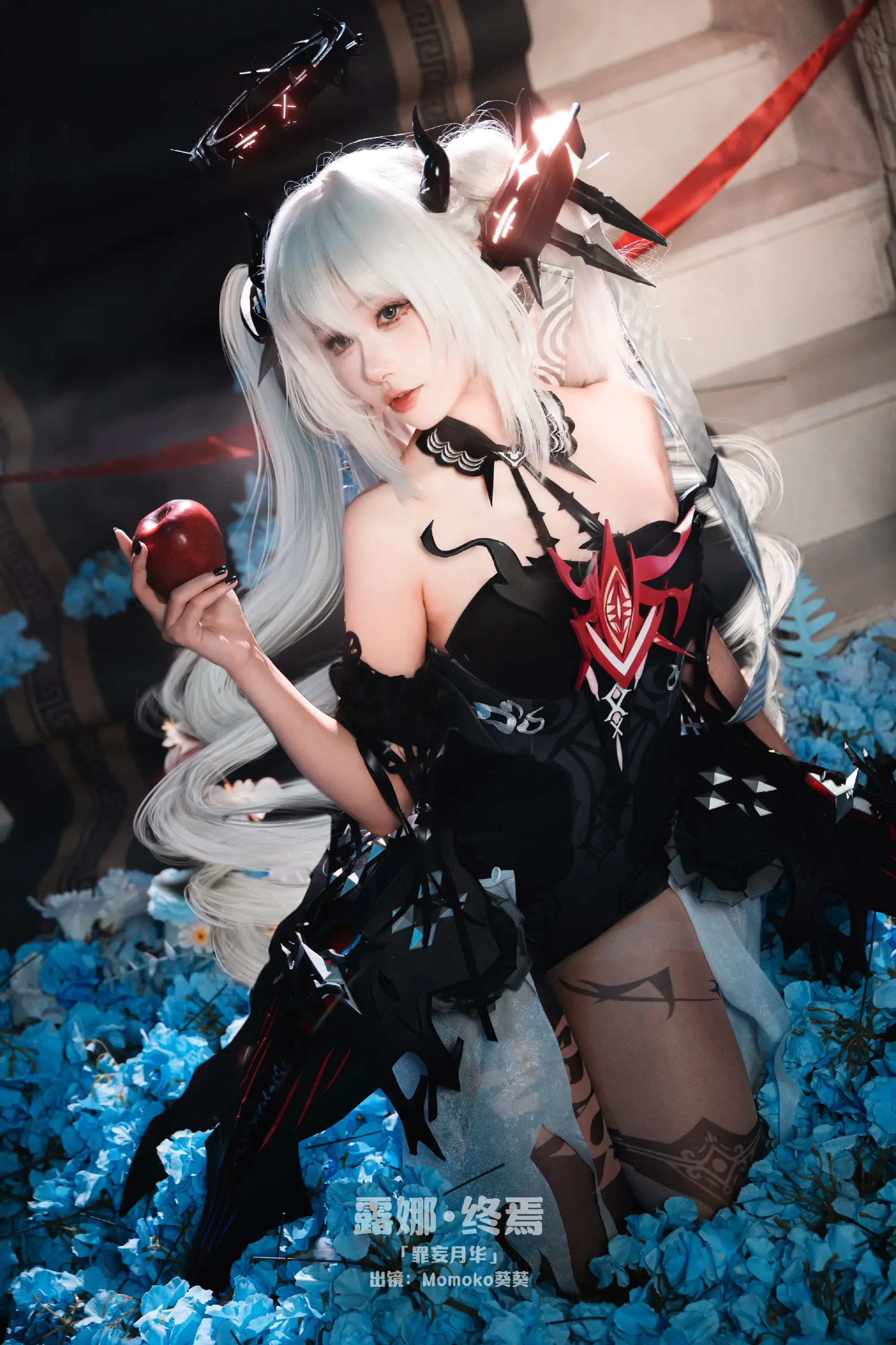 COSPLAY 战双帕弥什 露娜•终焉 锈夜逐光@Momoko葵葵-公众号小姨ai