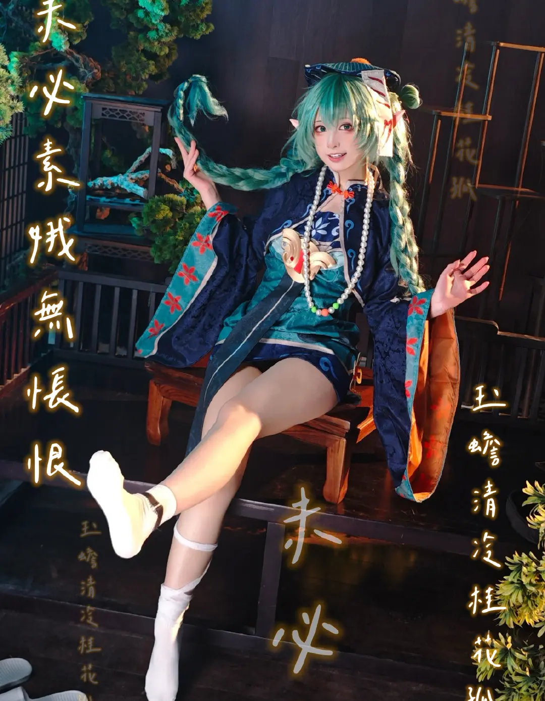 冬日约绘-公众号小姨ai