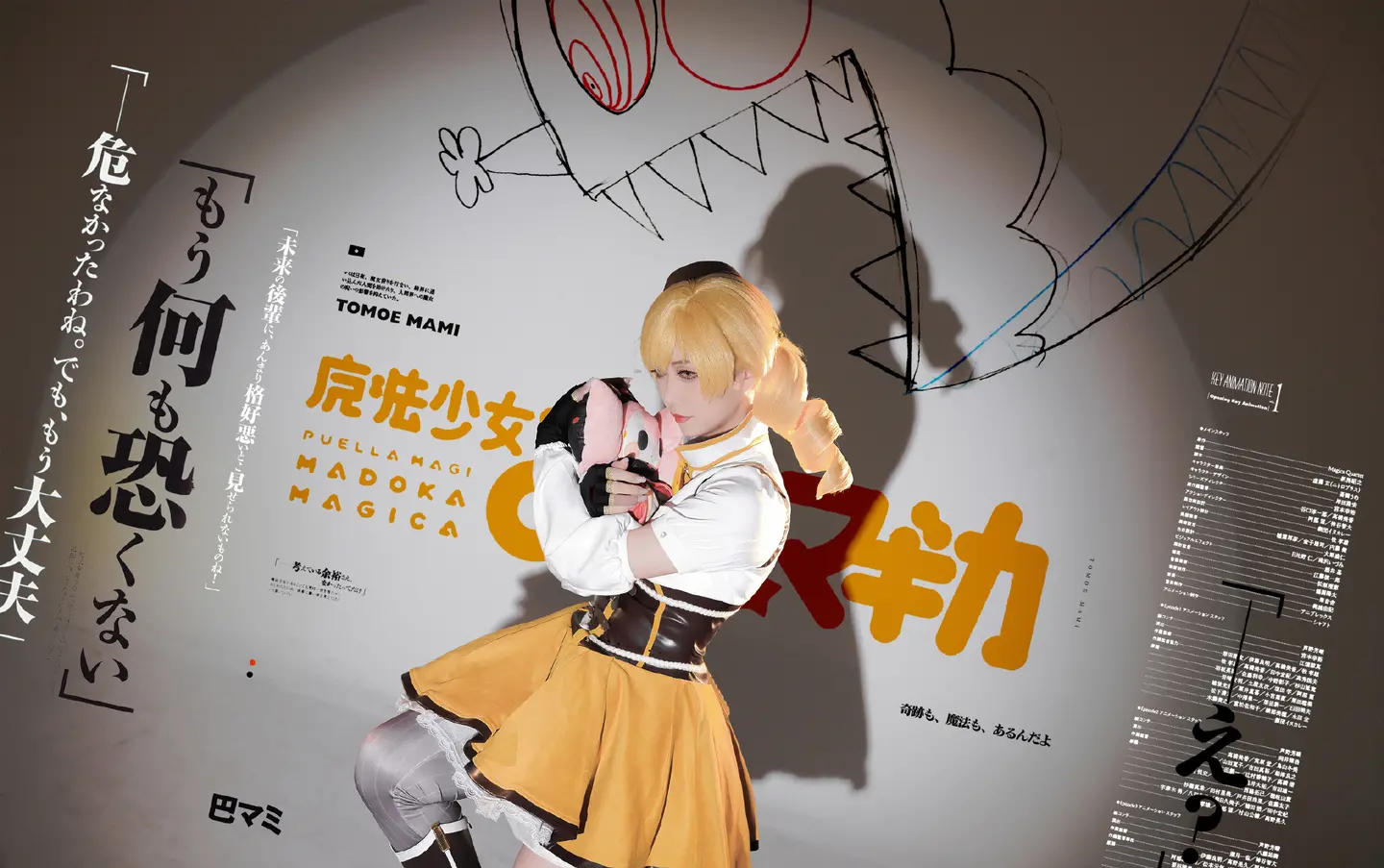 《魔法少女小圆》巴麻美cosplay-公众号小姨ai